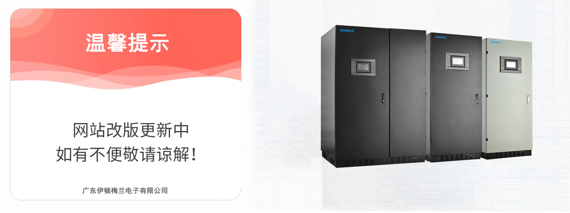 网站近期更新中.........