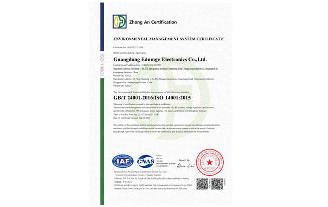 ISO三体系认证2025（环境管理）英文