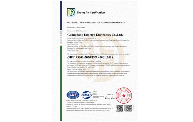 ISO三体系认证2025（职业健康）英文