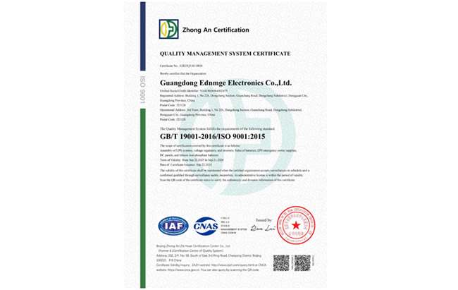 ISO三体系认证2025（质量管理）英文